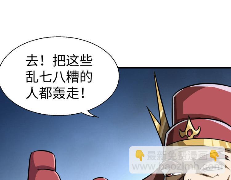 第6话 威胁(1/3)-第6话