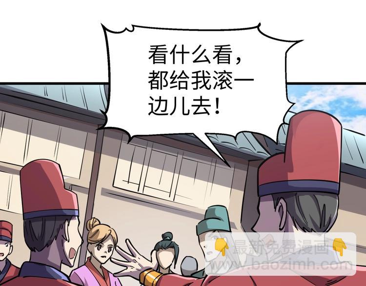 第6话 威胁(1/3)-第6话