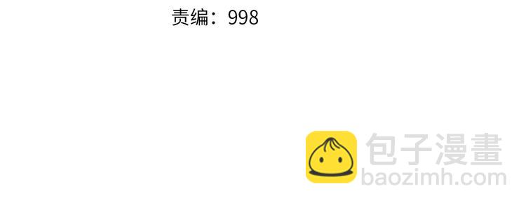 第6话 威胁(1/3)-第6话