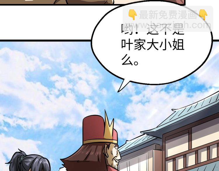 第6话 威胁(1/3)-第6话