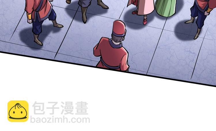 第6话 威胁(1/3)-第6话