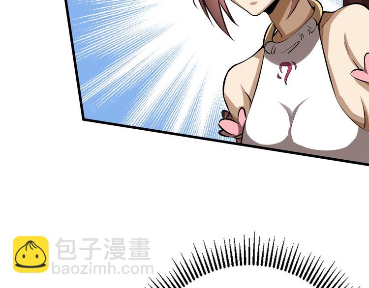 第6话 威胁(1/3)-第6话