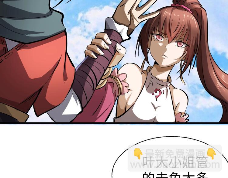 第6话 威胁(1/3)-第6话