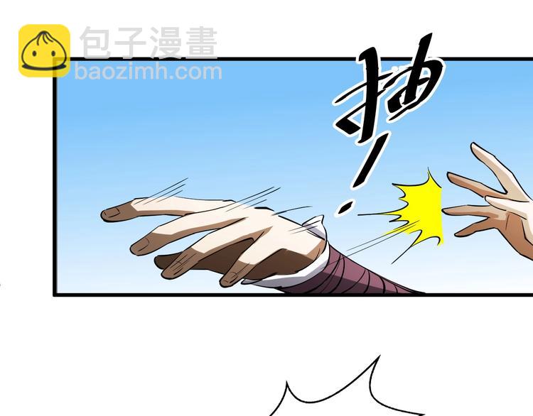 第6话 威胁(1/3)-第6话