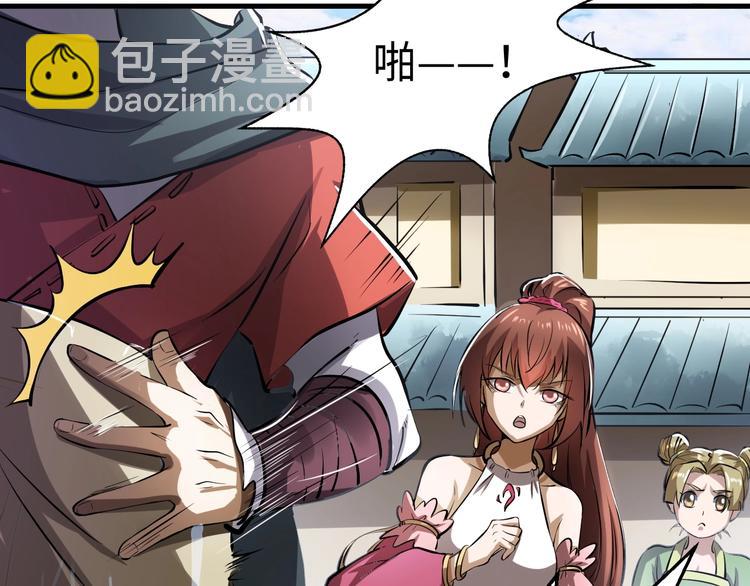 第6话 威胁(1/3)-第6话