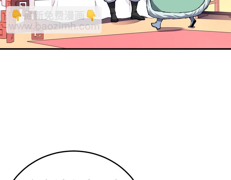 第51话 尸山血海(1/3)-第52话