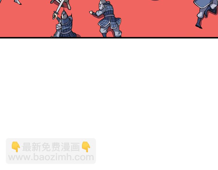 第51话 尸山血海(1/3)-第52话