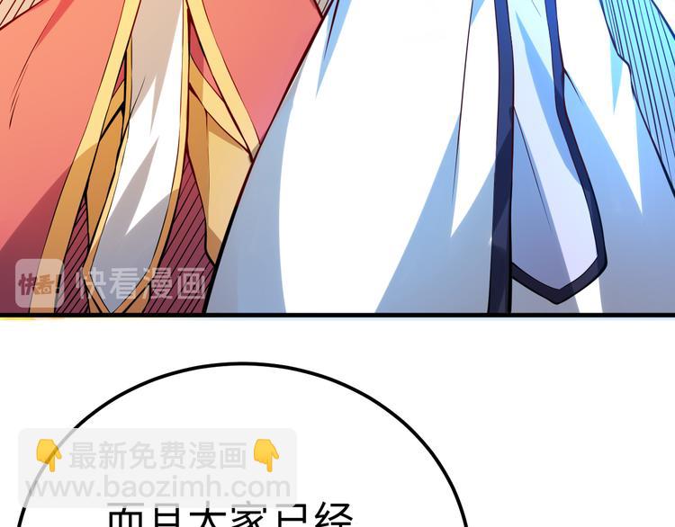 第51话 尸山血海(1/3)-第52话