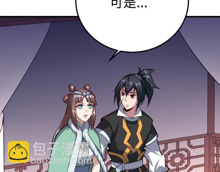 第51话 尸山血海(1/3)-第52话