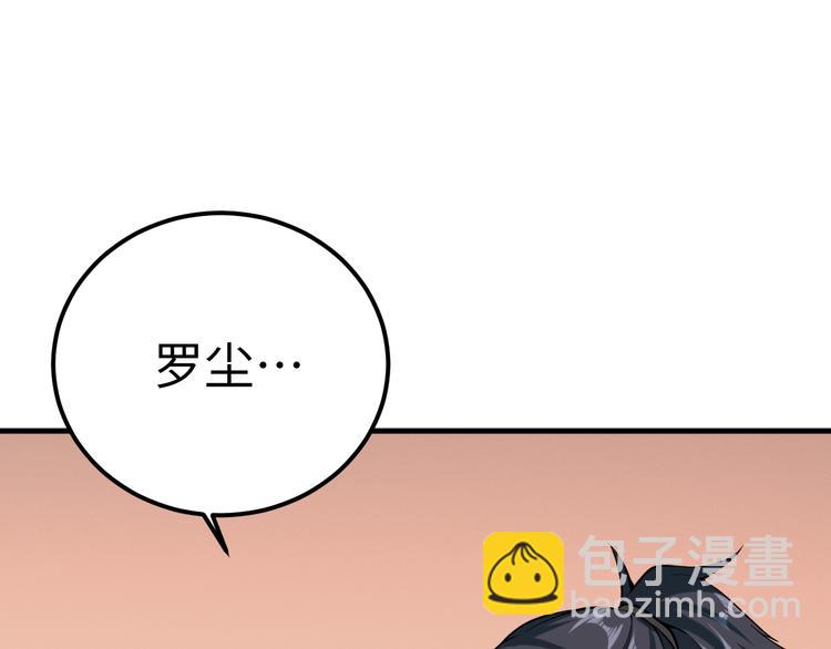 第51话 尸山血海(1/3)-第52话