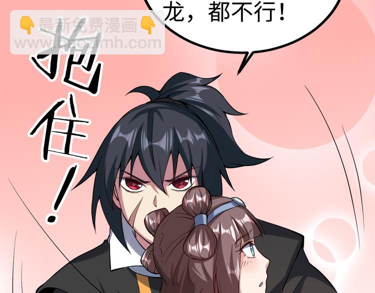 第51话 尸山血海(1/3)-第52话