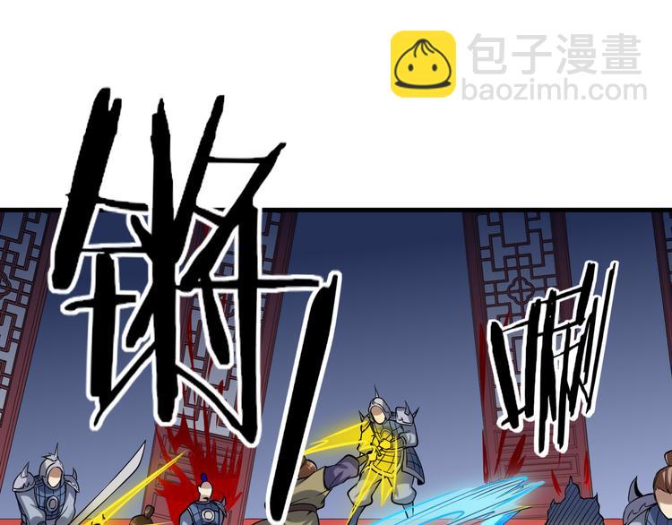 第51话 尸山血海(1/3)-第52话