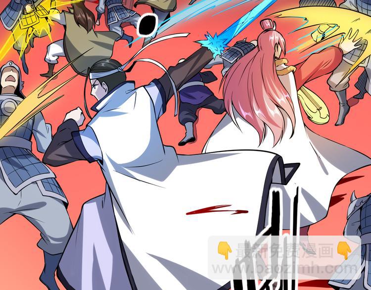 第51话 尸山血海(1/3)-第52话