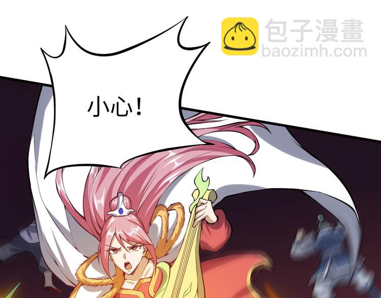 第51话 尸山血海(1/3)-第52话