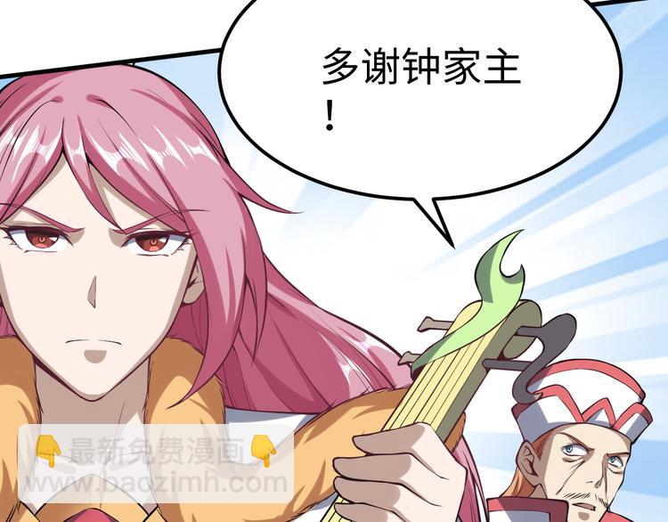 第51话 尸山血海(1/3)-第52话