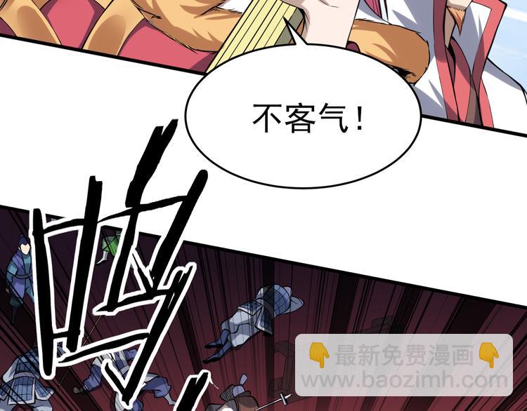 第51话 尸山血海(1/3)-第52话