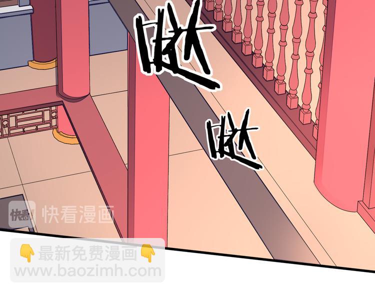 第51话 尸山血海(1/3)-第52话