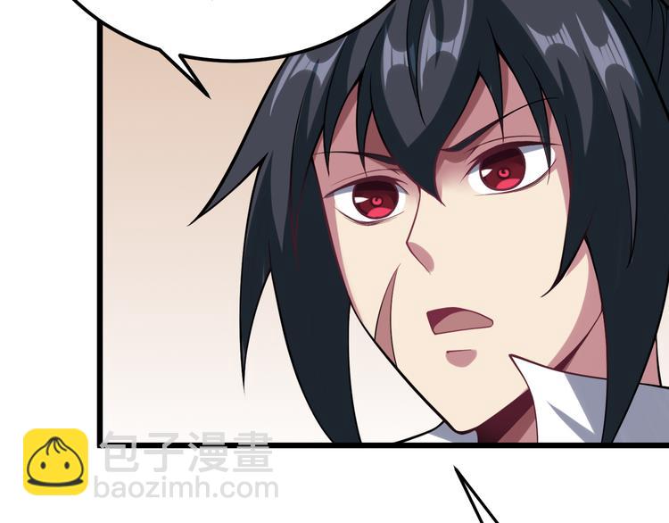 第53话 封锁(1/3)-第54话