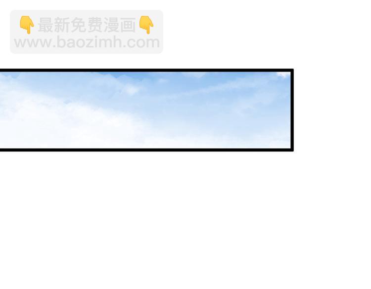 第53话 封锁(1/3)-第54话