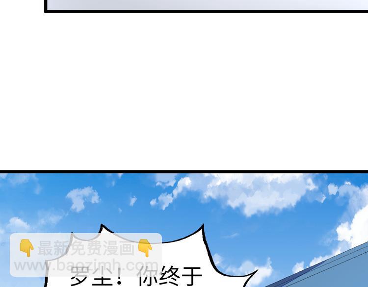 第53话 封锁(1/3)-第54话