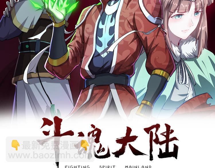 第53话 封锁(1/3)-第54话