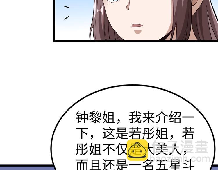 第53话 封锁(1/3)-第54话