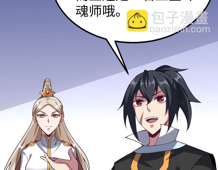 第53话 封锁(1/3)-第54话