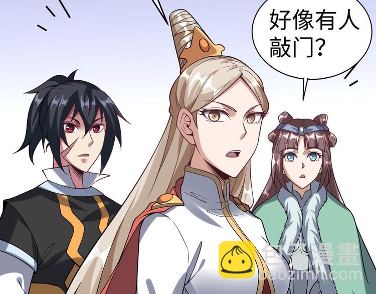 第53话 封锁(1/3)-第54话