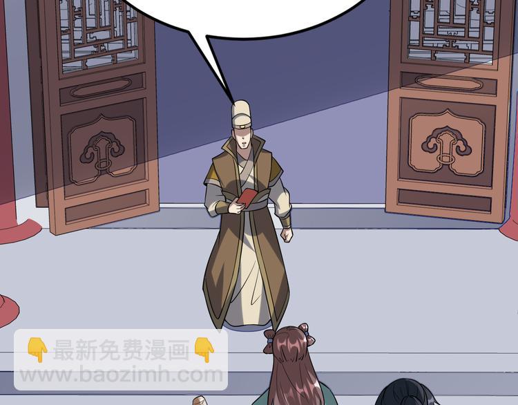 第53话 封锁(1/3)-第54话