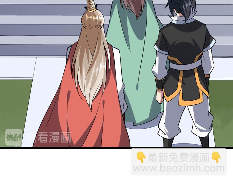 第53话 封锁(1/3)-第54话