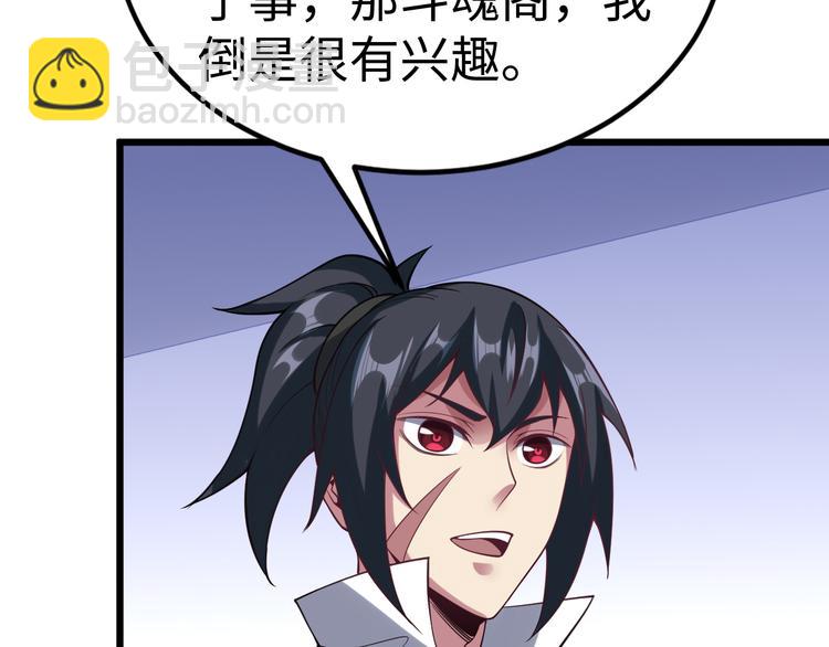 第53话 封锁(1/3)-第54话