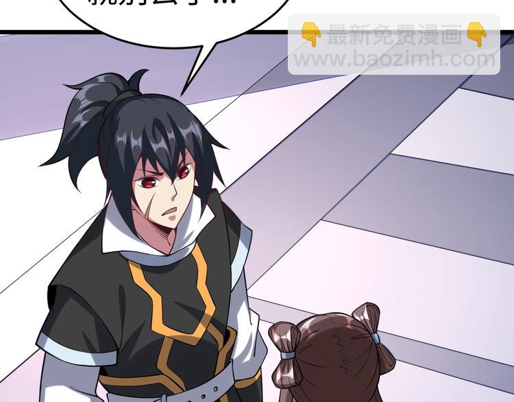 第53话 封锁(1/3)-第54话