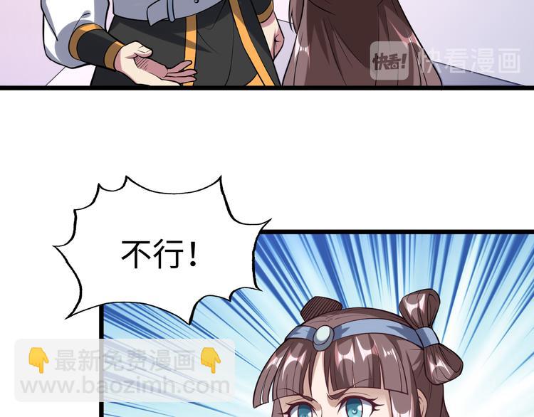 第53话 封锁(1/3)-第54话