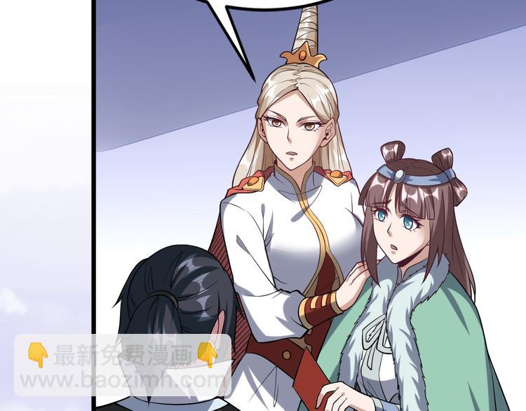 第53话 封锁(1/3)-第54话