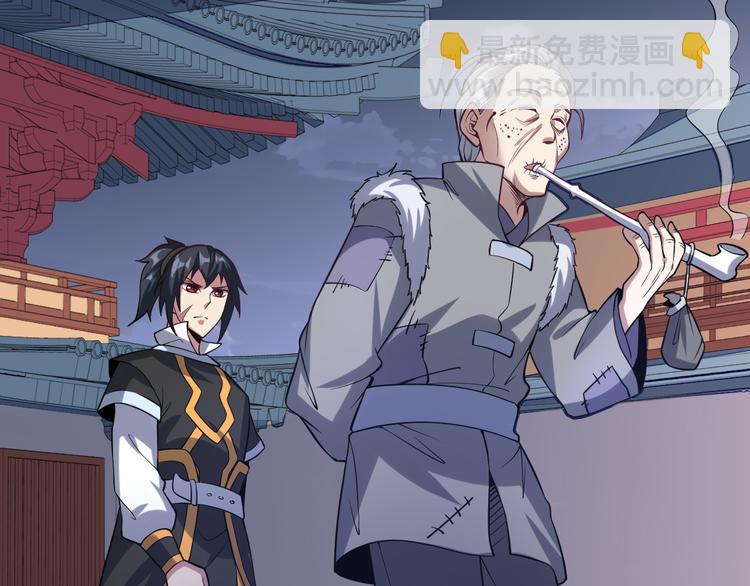 第53话 封锁(1/3)-第54话