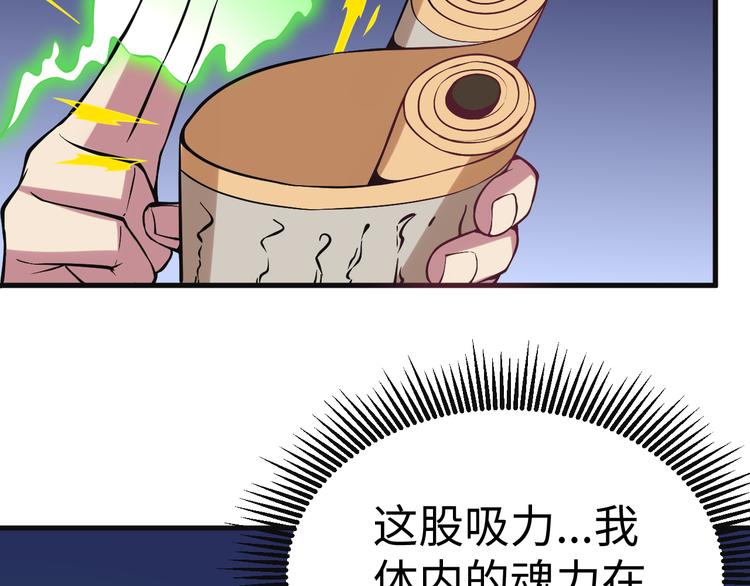 第55话(1/3)-第56话