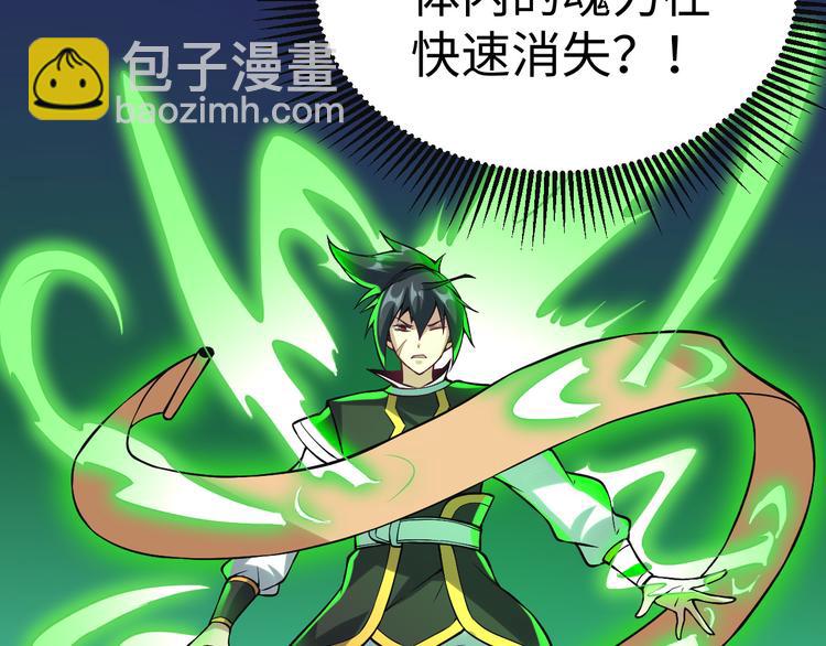 第55话(1/3)-第56话