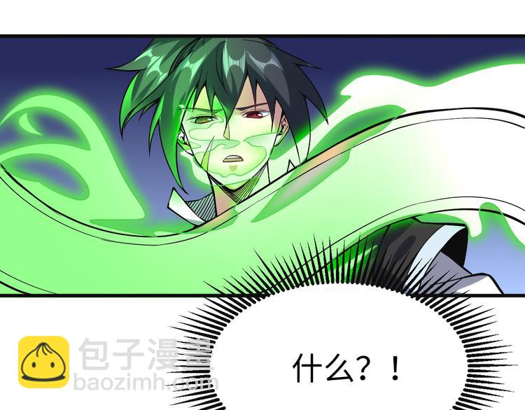 第55话(1/3)-第56话