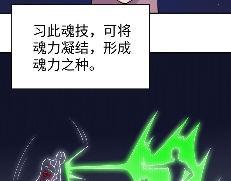 第55话(1/3)-第56话