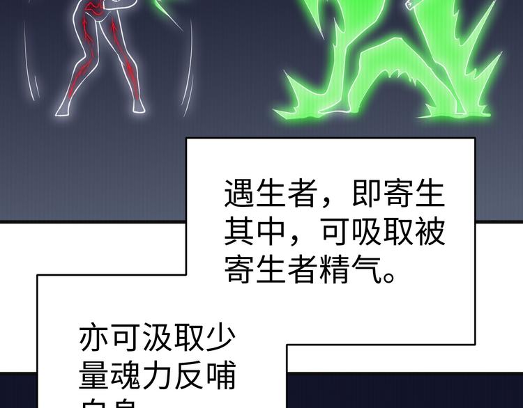 第55话(1/3)-第56话