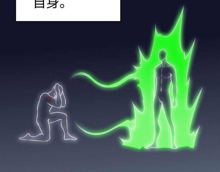 第55话(1/3)-第56话