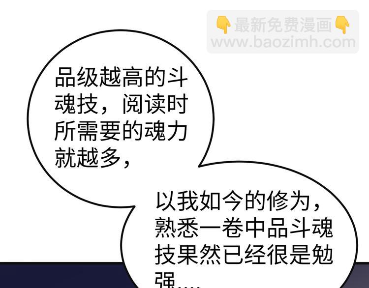 第55话(1/3)-第56话