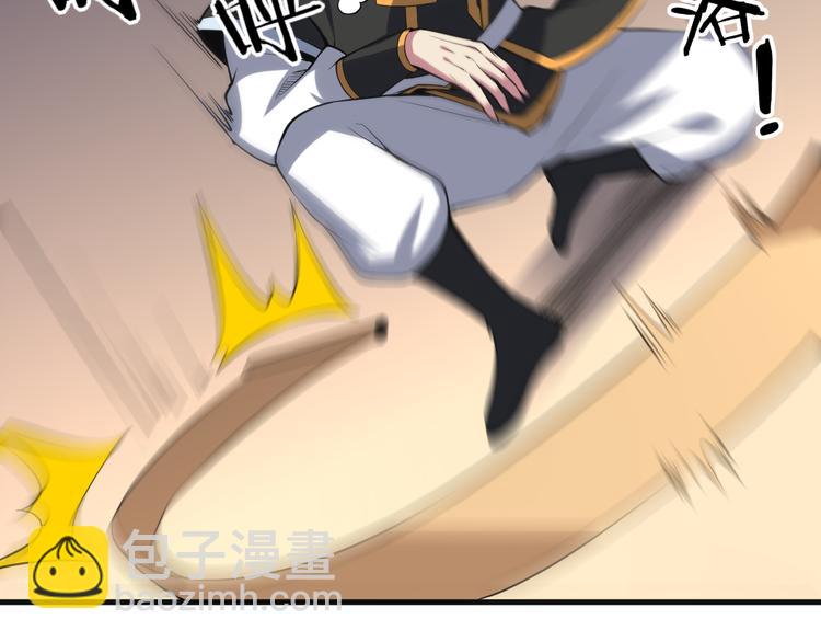 第55话(1/3)-第56话