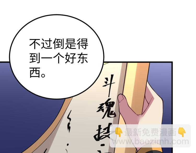 第55话(1/3)-第56话