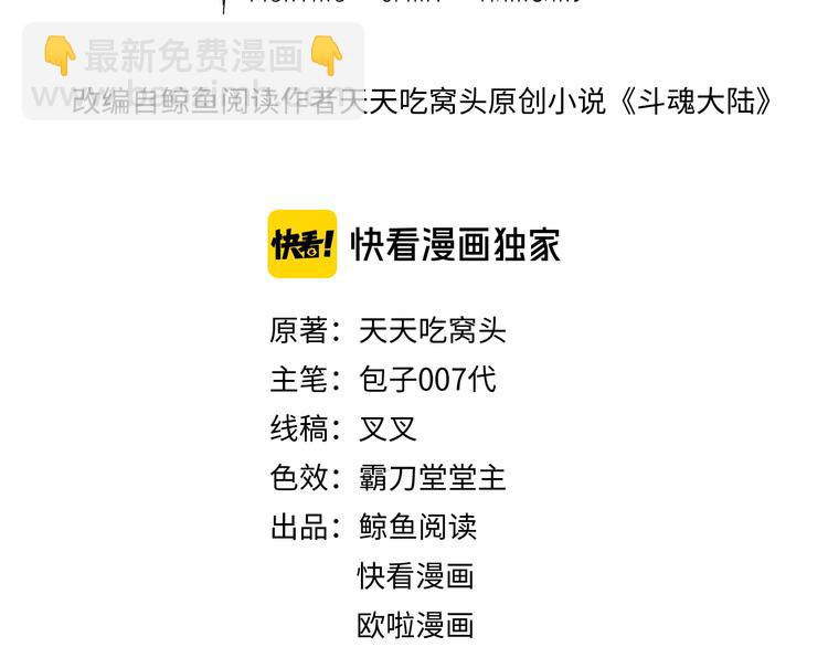 第55话(1/3)-第56话