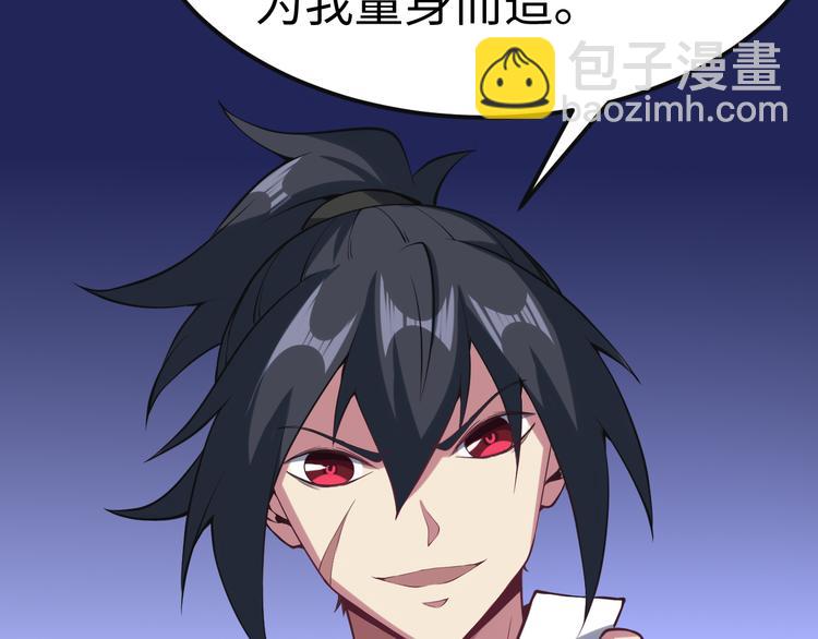 第55话(1/3)-第56话