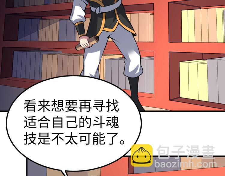 第55话(1/3)-第56话