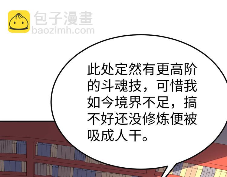 第55话(1/3)-第56话