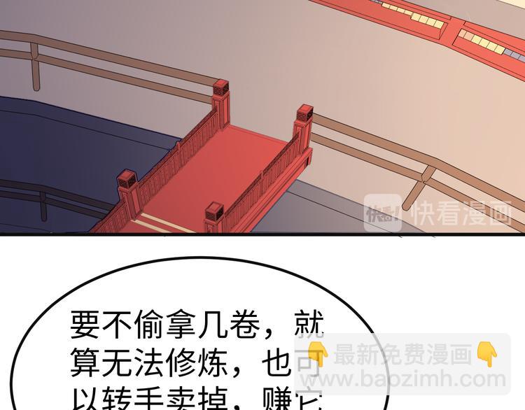 第55话(1/3)-第56话