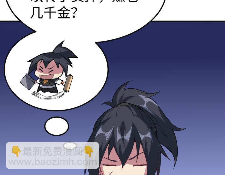 第55话(1/3)-第56话